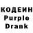 Codein Purple Drank Nelko G
