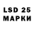 LSD-25 экстази кислота Safia Saidova
