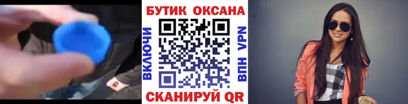 где можно купить   Мирный  Бутират вода 