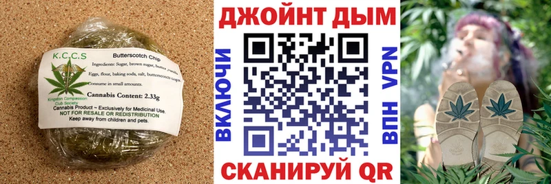 Canna-Cookies марихуана  Мирный 