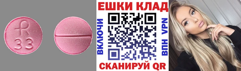omg вход  купить наркоту  Мирный  ЭКСТАЗИ 280 MDMA 