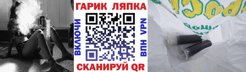 наркотики  OMG рабочий сайт  ГАШ индика сатива  Мирный 
