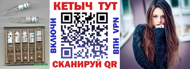 Кетамин ketamine  купить наркотик  Мирный 