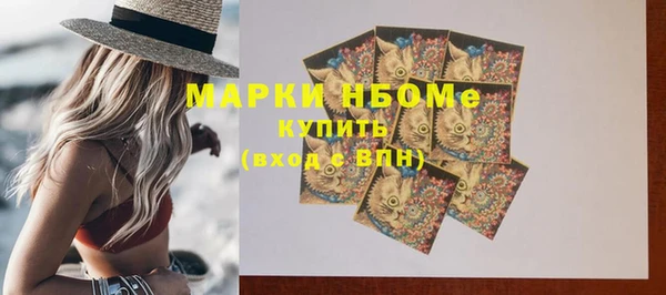 бутик Армянск