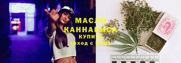 бутик Армянск