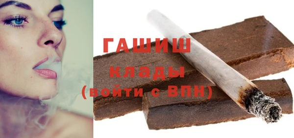 ГАЛЛЮЦИНОГЕННЫЕ ГРИБЫ Аркадак