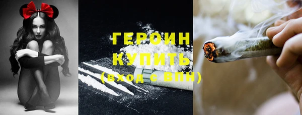 бутик Армянск