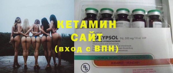 бутик Армянск