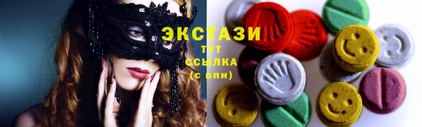 бутик Армянск
