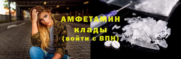 бутик Армянск