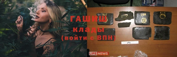 бутик Армянск