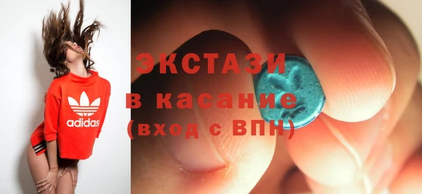 ГАЛЛЮЦИНОГЕННЫЕ ГРИБЫ Аркадак