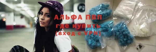 бутик Армянск