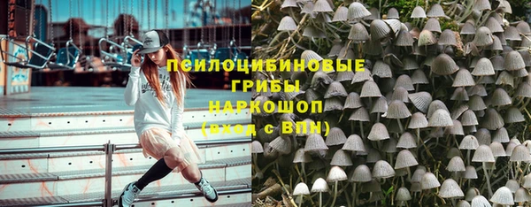 бутик Армянск