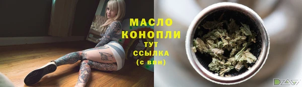 скорость Арсеньев