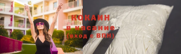 бутик Армянск