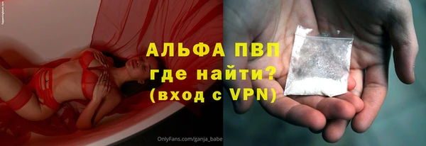 скорость Арсеньев