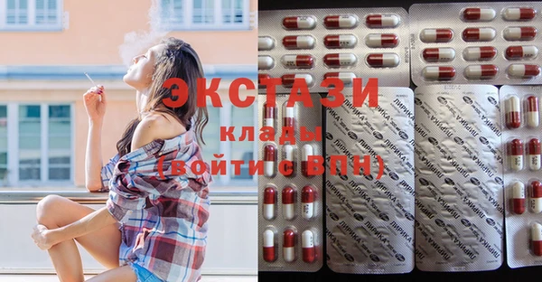 мефедрон VHQ Алексин