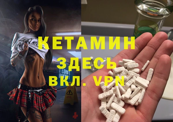 бутик Армянск