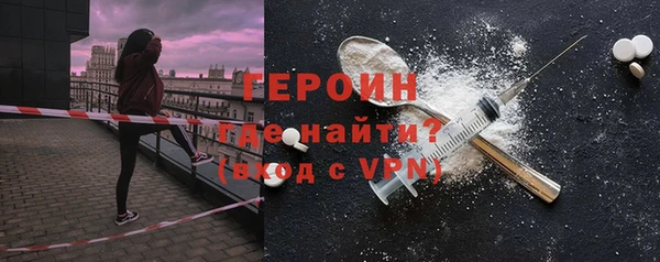 скорость Арсеньев