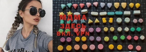 ГАЛЛЮЦИНОГЕННЫЕ ГРИБЫ Аркадак