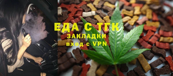 скорость Арсеньев