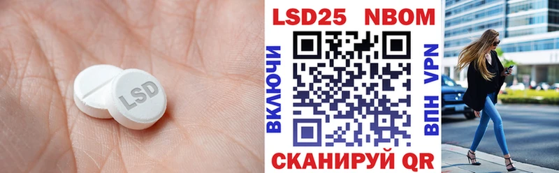 Лсд 25 экстази кислота  mega вход  Мирный 