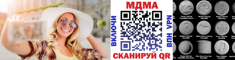 площадка формула  Мирный  MDMA VHQ  сколько стоит 