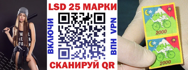 Наркотические марки 1,5мг  Мирный 