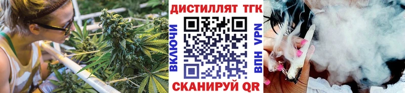 Дистиллят ТГК THC oil  ОМГ ОМГ сайт  Мирный 