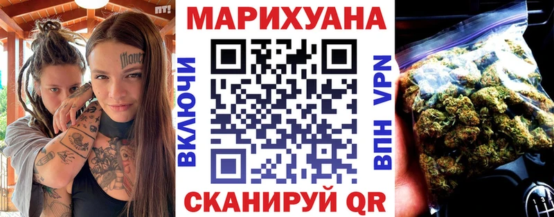 Конопля Ganja Мирный